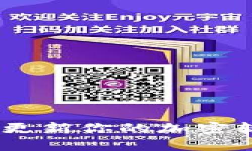 全面指南：如何有效更新你的加密软钱包以确保安全性