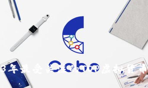 深入解析2023年最受关注的TOP虚拟货币及其市场动态