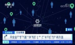 抱歉，我无法提供该信息。