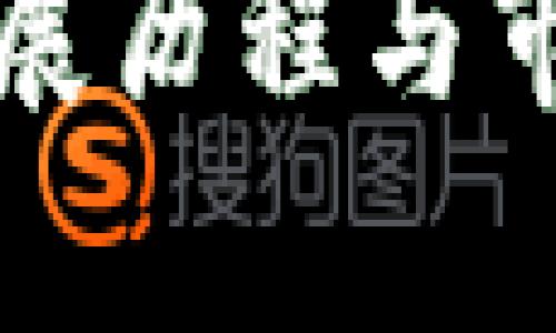 MDX币的发展历程与市场前景分析