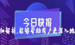 数字钱包通常以其功能和技术实现的方式进行分