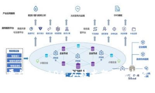 : 探索Cardano平台上的ADA：从技术架构到投资潜力的全面解析