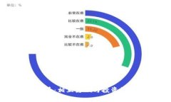 股票与虚拟货币：相互影响与投资策略的深度解