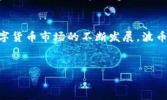 jiaotie波币数字钱包：安全、便捷的数字资产管理