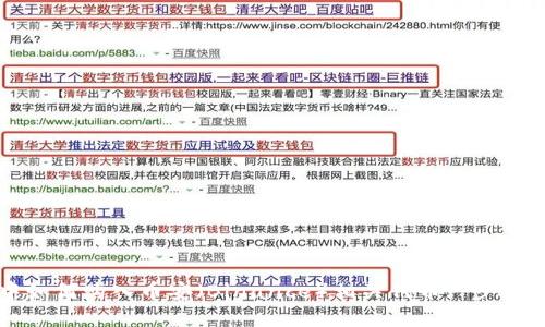 在TP钱包中如何购入币安（Binance）相关代币: 步骤与技巧详解