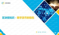 选择最佳加密钱包指南：功能、设计和安全性的