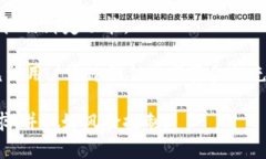 在中国市场，能够与微信绑定的虚拟币主要有一