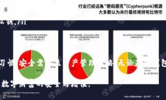 在探讨FDT (Futures Digital Tokens) 可以存放的加密钱包