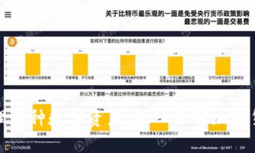 如何高效管理多种数字资产：深入了解加密货币聚合钱包