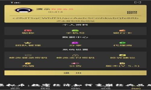 探秘迪士尼虚拟币：数字经济如何重塑经典品牌的互动体验