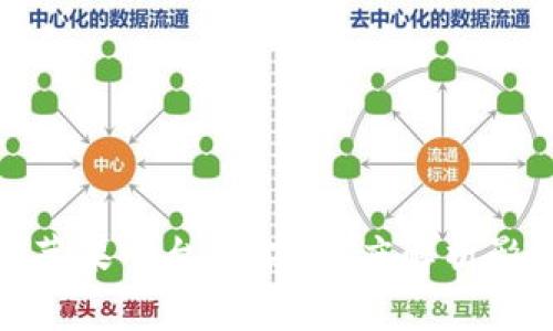 TP钱包为何在苹果平台下架？深度解析影响与未来趋势