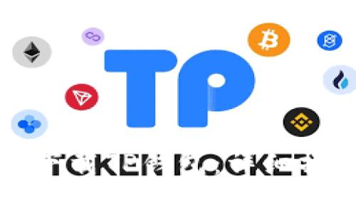如何在苹果手机上顺利下载TP钱包：详细操作指南与常见问题解答