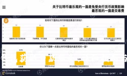 如何通过数字钱包获取贷款服务：详细指南与客户支持技巧