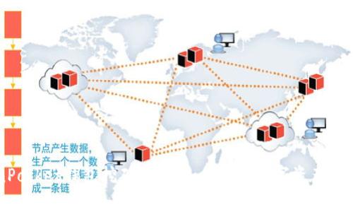 深入探索TokenPocket钱包挖矿功能：如何通过数字资产增值实现财富自由