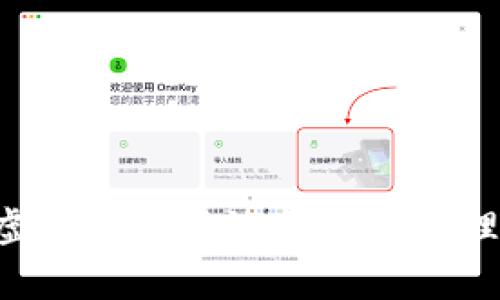 如何在比特币虚拟仓中高效交易与管理资产：完整指南