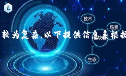 由于指引内容涉及虚拟货币及其技术，深度讨论相关投资风险与市场动态可能较为复杂，以下提供信息系根据普遍关注点及市场发展进行的表述。如有具体投资需求，请咨询专业金融顾问。

能量铠虚拟币：揭秘其背后的技术、市场及未来前景