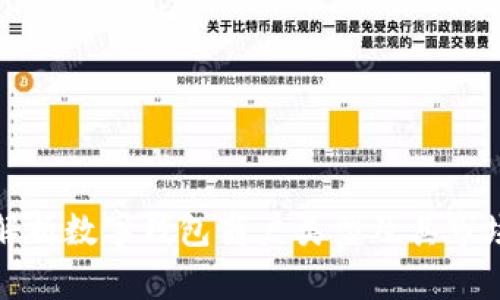全面解析数字钱包商户类型及其市场前景