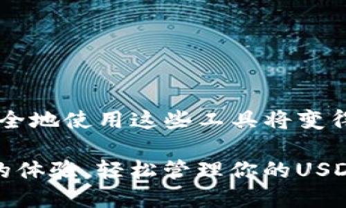  如何在TP钱包中查看和管理USDT余额的详细步骤 / 

 guanjianci TP钱包, USDT, 加密货币, 钱包管理 /guanjianci 

引言：了解TP钱包与USDT

在数字货币迅速发展的今天，TP钱包作为一款用户友好的钱包应用程序，吸引了越来越多的用户。该钱包不仅支持多种加密货币，特别是USDT（泰达币），也为跨境交易和日常支付提供了便利。USDT作为一种广泛使用的稳定币，其与美元的1:1挂钩使其在加密市场中特别受欢迎。

如何创建TP钱包账户

在你能够查看和管理你的USDT余额之前，你首先需要在TP钱包中创建一个账户。这个过程虽然简单，但涉及几个重要的步骤。

首先，下载TP钱包应用程序。可以在手机的应用商店中搜索“TP钱包”并下载安装。一旦安装完成，打开应用程序，点击“注册”按钮。根据提示输入你的电话号码或电子邮件地址，并创建一个安全的密码。接下来，你需要通过验证短信或邮件来验证你的账户。

查看USDT余额的步骤

成功创建账户后，你可以开始使用TP钱包。以下是查看USDT余额的详细步骤：

ol
li打开TP钱包应用程序，使用你的账户信息登录。/li
li在主界面上，你会看到你的资产总览，包括各种可用的加密货币。/li
li找到USDT，点击进入相关界面，你便可以看到你的USDT余额，包括可用余额和冻结余额。/li
/ol

进行交易与管理USDT

除了查看余额，TP钱包还允许用户进行交易和管理USDT余额。下面是一系列操作指南：

h4发送USDT/h4

如果你想向其他钱包转账USDT，以下是发送的步骤：

ol
li在USDT页面，点击“转账”或“发送”按钮。/li
li输入接收方的USDT地址和转账金额。请确保地址输入正确，因为一旦转账完成，资金将无法找回。/li
li确认交易信息后，点击“确认”提交交易。交易完成后，你将收到一条成功的通知。/li
/ol

h4接收USDT/h4

要接收USDT，你只需分享你的钱包地址。用户可以通过扫描你的二维码或手动输入地址进行转账。

h4提现至银行账户/h4

TP钱包同样支持将你的USDT提现至银行账户，虽然具体流程可能因地区而异。通常情况下，你需要将USDT转换为当地法币，并通过相应的支付渠道提现。

保护你的TP钱包安全

保护钱包安全至关重要，以下是一些实用的安全措施：

ul
li使用强密码并定期更换。/li
li启用双重身份验证，增加账户的安全性。/li
li定期备份你的钱包信息，并妥善保管备份文件。/li
li保持钱包应用程序的最新版本，及时更新以获得最新的安全补丁。/li
/ul

常见问题解答

h4如何找回丢失的TP钱包？/h4

如果你忘记了密码或丢失了手机，可以尝试使用备份恢复钱包。TP钱包在创建时会生成一个助记词，确保你妥善保管这一信息。通过输入助记词，你可以恢复账户访问权限。

h4TP钱包是否支持其他币种？/h4

是的，TP钱包不仅支持USDT，还支持多种其他加密货币，如BTC、ETH等，用户可以根据自己的需求进行多种资产管理。

h4交易是否有费用？/h4

每笔交易通常会有网络费用，这些费用由区块链网络收取。在进行转账时，系统会提供当前的费用估算。

结语：积极参与加密货币世界

TP钱包为加密货币用户提供了方便、安全的管理和交易方式，帮助用户轻松管理USDT余额。随着数字货币的普及，如何有效、安全地使用这些工具将变得尤为重要。希望上述信息能帮助你更好地理解和使用TP钱包，拥抱加密货币的未来。

无论你是加密货币新手还是老手，掌握TP钱包的使用方法都是成为平台成功用户的一大步。希望你在使用中能够享受到流畅的体验，轻松管理你的USDT和其他资产！