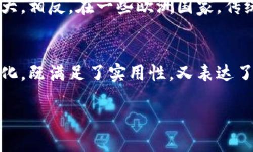    探索当代时尚：个性化设计与实用性的完美结合 / 
 guanjianci  钱包, 时尚, 个性化设计, 功能性  /guanjianci 

引言：钱包的重要性与演变
钱包作为一种生活必需品，早已超越了其单纯的功能，成为个人风格和品味的象征。每一个钱包不仅仅是收纳现金和卡片的工具，更是传递个性和风格的重要配件。随着消费者的需求变化，钱包的设计也经历了诸多的转变，从传统皮革到现代的环保材料，各种不同风格层出不穷。

钱包的历史：从功能到时尚
钱包的起源可以追溯到几千年前。古埃及的商人和旅行者就会使用简易的布袋来存放金钱和贵重物品。随着时间的推移，钱包的设计和材质逐渐多样化，尤其是在中世纪和文艺复兴时期，皮革材料开始流行，大量的装饰性元素也开始出现在钱包上。这一时期，钱包不仅是个人财物的保护者，更成为身份和地位的象征。

现代钱包的多样性
今天，钱包的种类繁多，满足不同消费者的需求。从传统的长款钱包到现代的迷你钱包，甚至还有数码钱包，每种设计都有其独特的魅力。例如，长款钱包适合存放手机和各种卡片，通常设计简约而时尚，而迷你钱包则强调便携性，适合喜欢轻装上阵的人。

个性化设计的崛起
在当下的消费市场中，个性化设计逐渐成为主流。许多品牌开始提供定制服务，让消费者可以选择颜色、材质，甚至自己设计钱包的图案。这种个性化的选择不仅仅满足了消费者对独特性的追求，更增加了与钱包之间的情感连结。拥有一个能够展现自己个性的钱包，无疑让每一次出门都自信满满。

材料选择：经典与可持续发展的结合
钱包的材料选择也是时尚与功能性结合的重要体现。皮革往往是经典的选择，代表了质朴与奢华，但随着环保意识的增强，许多品牌也开始探索使用可再生材料或植物基材料。这些新型材料不仅环保，而且风格独特，为现代消费者提供了更多的选择。

颜色与风格的搭配
在时尚行业中，颜色的选择可以极大地影响个人风格的表达。无论是明亮的纯色还是经典的暗色调，每种颜色都能传达出不同的情感和风格定位。随着时尚潮流的变化，钱包的颜色风格也在不断更新，消除了过去单一沉闷的局面，变得更加多样化。

实用性能：功能性的重要性
虽然个性化设计和时尚风格是现代钱包的热点，但其实用性同样不可忽视。钱包的收纳设计越发受到关注，如何合理分配卡片、现金及其他小物品的空间，成为众多品牌的设计重点。有的品牌设计出了多功能的钱包，如可以变身为手包的钱包，或者具备防盗功能的款式，让使用者在日常生活中更加安心。

用户体验与品牌忠诚度
钱包的品牌可以影响消费者的选择，用户体验则直接决定了品牌忠诚度。许多品牌不仅注重钱包本身的设计和功能，同时也关注到消费者的购物体验。从售前的咨询服务到售后的跟进，每一个环节都可能影响用户对于钱包品牌的最终印象。提供优质客户体验的品牌往往能够赢得用户的长久信赖。

市场与文化背景的联系
钱包的设计和流行趋势也与特定的文化背景密不可分。例如，在日本，极简主义的设计风格受到广泛欢迎，许多钱包在设计上追求简洁而功能强大。相反，在一些欧洲国家，传统手工制品和奢华材质则更受青睐，反映出当地消费者对高品质的追求。了解这些文化差异，有助于品牌在全球市场上的定位与推广。

结论：个性与实用的完美结合
钱包不仅仅是一个存储物品的工具，它是个人风格、文化背景与生活方式的展现。随着市场需求的不断变化，现代钱包的设计也愈加丰富和个性化，既满足了实用性，又表达了独特的个性。展望未来，钱包将继续在时尚与功能的交汇点上，展现其独特的魅力。

通过这种结构，结合丰富的描述和细腻的情感，文本便更具吸引力和深度，反映了钱包不只是一种物品，更是每个人生活故事的一部分。