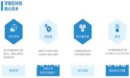 比特派钱包与TP钱包之间的资产转移指南