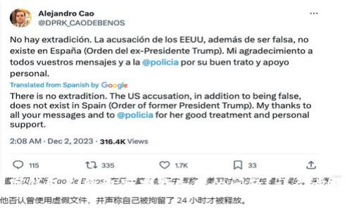如何解决数字钱包人脸识别功能失败的问题？详尽步骤与实用技巧
