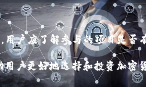 燃烧在区块链和加密货币的语境中，通常指的是“代币销毁”或“代币回收”的过程。这意味着一定数量的代币被永久性地移除出流通，通常是通过发送到一个无法再访问的地址，从而达到减少市场上流通代币总供应量的目的。

在TP钱包（Trust Wallet）中，代币燃烧可能意味着项目方为了提高代币的稀缺性和价值而采取的措施。燃烧机制可以通过多种方式实施，例如：

1. **转账到黑洞地址**：将代币发送到一个被称为“黑洞”或“销毁地址”的账户，这个账户不再能被访问或使用。
   
2. **激励机制**：某些项目可能会提供激励措施，鼓励持币者参与燃烧，比如用燃烧机制来激励持有人，特别是在去中心化金融（DeFi）项目中。

3. **定期燃烧**：项目方定期进行代币燃烧，通常是在特定的时间点或达到某个特定条件时，来维护代币的供应与需求平衡。

## 燃烧的目的和影响

### 提高代币价值

燃烧机制的主要目的是为了提高代币的稀缺性。根据经济学原理，当供给减少而需求仍然存在时，商品的价值往往会上升。通过定期燃烧一定数量的代币，项目方可以有效地增加代币的稀缺性，进而可能提升其市场价值。

### 增强用户信心

采用燃烧机制的项目，通常会在其白皮书或者社区公告中说明其焚烧计划，这可以有效增强持币者的信心。在参与度较高的社区中，用户通常会对这种机制持积极态度，因为它显示了项目方对保持代币价值和生态系统健康的承诺。

### 稳定市场

适度的代币燃烧策略还能够帮助平抑代币市场的价格波动，尤其是在流通量大的情况下。通过定期的燃烧，可以减少市场上代币的流通量，从而可能减轻抛售压力。

### 影响链上经济

对于某些基于区块链的生态系统而言，燃烧不仅减小了代币的供应，也影响了链上经济结构。一些去中心化应用（DApp）的经济模型，可能会因为燃烧机制而调整其操作方式，比如分配给用户的收益、交易费用等。

## TP钱包中的代币燃烧示例

在实际使用中，TP钱包可能会支持多种基于以太坊和其他链上项目的代币在其平台上进行交易。假设某个项目决定进行代币燃烧，TP钱包用户可能会看到与该项目相关的燃烧活动消息，包括：

- 燃烧公告的划重点
- 进入燃烧地址的代币数量
- 燃烧后对项目的影响分析

此外，用户还可以通过TP钱包直接参与有燃烧机制的项目，以获取潜在的收益。用户通过转账、质押或参与项目的治理，可以获得更多的信息和指导，进一步了解代币燃烧带来的好处。

### 确保信息透明

为了让用户更好地理解和参与代币燃烧，项目方应该确保信息的透明度。如定期公布燃烧报告、代币流通状态，以及社区反馈等，这样才能增强用户的参与感和信任度。

## 总结

代币燃烧是区块链经济中的一个重要机制，有助于提高代币的稀缺性和价值，同时增强用户信心和稳定市场。在TP钱包等平台上，用户应了解参与的项目是否有燃烧机制，以获取更好的投资回报。在未来，随着区块链技术的发展和用户教育的加深，燃烧机制可能会在更多项目中得到应用。

通过有效的燃烧策略，项目方能够确保代币的健康发展，并为用户带来更多的价值。理解燃烧的含义及其背后的经济逻辑，将帮助用户更好地选择和投资加密货币项目，推动整个生态的良性循环。