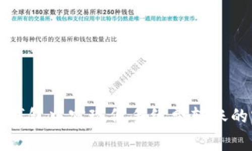 如何在TP钱包中实现低手续费转账的实用指南