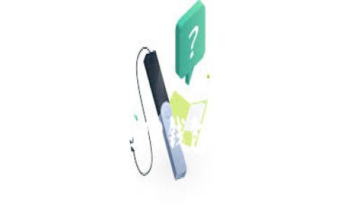 如何将币团的USDT充值到TP钱包：详细指南与常见问题解答