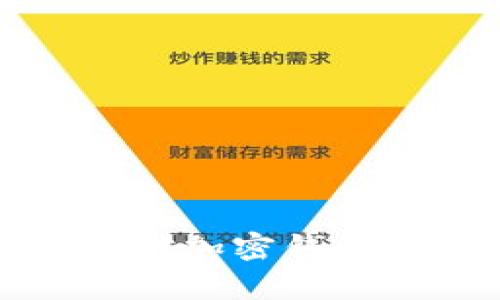 如何安全有效地对加密钱包进行备份与恢复