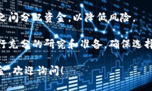 数字钱包的金额取决于多种因素，包括您选择的数字钱包服务提供商、所持有的加密货币种类、以及您的个人使用习惯和需要。因此，很难给出一个精确的金额。但一般来说，您可以根据以下几个方面来决定您在数字钱包中存放的金额：

### 费用结构
不同的数字钱包服务提供商有各自的费用结构，包括转账手续费、兑换手续费等。了解这些费用可以帮助您计算出使用数字钱包的总花费。

### 存储需求
您打算在数字钱包中存储多少资金？这将直接影响到您选择的钱包类型（如热钱包或冷钱包）以及相关的安全性和便利性。

### 投资策略
如果您是以投资为目的使用数字钱包，您可能会考虑存放更多的资金以便进行交易和投资。相反，如果您只是为了日常消费，可以选择相对较少的金额。

### 安全性考虑
为了确保您的资金安全，通常建议不要将所有资金存放在同一个数字钱包中。您可能需要在多个钱包之间分配资金，以降低风险。

总之，数字钱包中应存放多少钱完全取决于您的需求和风险承受能力。建议您在使用数字钱包前先进行充分的研究和准备，确保选择适合自己的平台和金额。

如果您需要更深入的了解关于数字钱包的使用、不同类型钱包的优缺点，或者如何安全地管理您的资金，欢迎询问！
