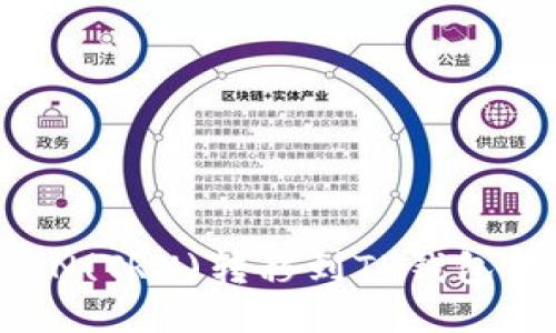 如何将TRON(TRX)转移到TP钱包的详细指南