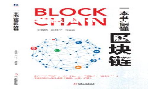 加密钱包的推介语可以突出其安全性、易用性、功能多样性和用户支持等特点。以下是一些示例推介语供您参考：

1. **安全护航，数字资产不再担忧**：我们的加密钱包采用最先进的安全技术，确保您的数字资产在每一次交易中都得到最大保障。

2. **简单易用，随时随地管理资产**：无论您是加密货币的新手还是老手，我们直观的界面将帮助您轻松管理您的数字资产，随时随地进行交易。

3. **多种加密货币支持，满足您的投资需求**：我们的钱包支持包括比特币、以太坊等多种主流加密货币，让您可以一次性管理所有投资。

4. **即时交易，快速转账**：通过我们的加密钱包，您可以享受实时交易体验，让资金在几秒钟内快速到账。

5. **客户支持，时时为您服务**：我们提供24/7的客户支持，无论在何时何地，您的问题都会得到及时解答。

这些推介语可以根据具体的目标用户和产品特点进行调整，以更有效地吸引目标客户群体。