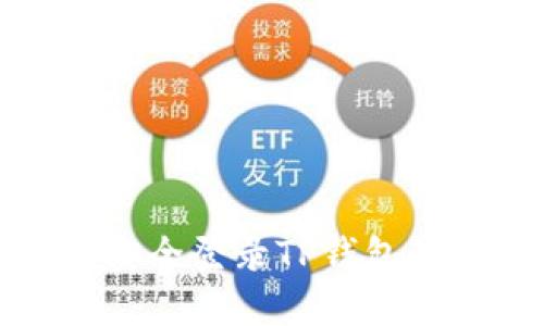 使用私钥安全登录TP钱包的完整指南