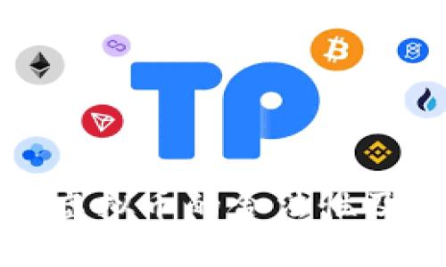 全面解析虚拟币的合法性及其合规性