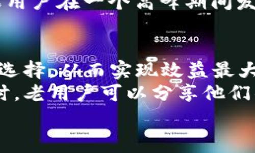 探索TokenPocket的矿工费：最低费用与策略

keywordsTokenPocket, 矿工费, 费用, 加密钱包/keywords

引言
在数字货币交易的世界中，矿工费是一个不可忽视的概念。无论您是新手还是资深投资者，理解和矿工费对于确保交易顺利进行至关重要。TokenPocket作为一款受欢迎的去中心化钱包，为用户提供了灵活的交易费用设置。那么，TokenPocket的矿工费最低可以是多少呢？如何才能在确保交易顺利的同时，减少这部分支出？接下来的内容将深入探讨这些问题。

矿工费的基本概念
矿工费，或者说交易手续费，是用户向区块链网络的矿工支付的一定费用，以激励他们处理和确认用户的交易。当您发送一笔数字货币，矿工必须通过计算解决区块链中的复杂数学问题来将其打包到区块中。在这个过程中，矿工费用成为了交易优先级的重要因素之一。理想情况下，支付更高的矿工费可以在短时间内完成交易，但若希望节省成本，了解最低矿工费的设定也相当重要。

TokenPocket的矿工费基础
使用TokenPocket进行加密货币交易时，矿工费并不固定。它由多个因素共同决定，包括网络拥堵程度、交易数据大小及所选区块链的特性。TokenPocket允许用户在生成交易时自定义设置矿工费，这为用户带来了极大的灵活性。

TokenPocket最低矿工费的探讨
在TokenPocket平台上，各种不同的区块链对矿工费的要求各不相同。以以太坊（Ethereum）为例，矿工费用通常根据网络流量动态调整，最低费用在交易高峰期可能会显著上升，而在网络相对空闲时可能会有所下降。目前，以太坊的最低矿工费常在几毛美金到几美元的范围内波动。比特币（Bitcoin）的情况类似，最低矿工费可能徘徊在几美分到几美元之间，需依赖网络的实时状况。

降低矿工费的策略
为了有效降低TokenPocket中的矿工费，用户可以采取一些实践策略：
ul
    li选择合适的交易时机：在网络流量较低时发送交易，可以明显减少支付的矿工费。/li
    li精简交易数据：交易的输入和输出数据，减小交易的大小，有助于降低费率。/li
    li关注矿工费估算工具：在进行交易前，利用在线矿工费估算工具，可以帮助您选择适合的费用./li
/ul

影响矿工费的因素详解
在挖掘TokenPocket中的矿工费用时，有几个重要因素需特别留意：
ul
    listrong区块链网络拥堵情况：/strong当有大量交易同时提交时，矿工的选择也会倾向于那些支付更高费用的交易。这时，用户可能需要支付更高的费用，以保证交易的快速确认。/li
    listrong交易的数据大小：/strong交易数据体积越大，处理所需的费用往往也越高。简化交易，合并小额转账，可以帮助缩小数据量。/li
    listrong当前区块链协议的规定：/strong不同的区块链项目可能对矿工费有不同的制定规则。了解所使用的区块链协议，可以帮助用户更好地设定费用。/li
/ul

User Experience: TokenPocket中的实际操作
使用TokenPocket发起交易时，用户界面相当直观。在输入交易费用时，用户将看到当前推荐的矿工费，这个建议费用会根据实时网络状态而变化。此外，用户也可以手动输入希望支付的费用，钱包会系统提示交易确认时间及可能的风险。这样的设计不仅提升了用户体验，也给予用户主导权，有效避免了因过高的费用而导致的支出浪费。

TokenPocket案例分析
让我们看一个实际应用的案例。假设用户通过TokenPocket向一个朋友转账0.1个以太坊，在网络繁忙时，系统推荐的矿工费为20 Gwei，而在网络空闲的时候，费用可能下降到5 Gwei。在这种情况下，如果用户在一个高峰期间发送交易而不顾矿工费的变化，可能会让交易因费用过低而长时间未被处理，造成不必要的时间延误。因此，通过监控和评估网络状况，用户可以决定最佳的发起时机，确保交易既能顺利完成，又能节省费用。

总结与建议
综上所述，TokenPocket的矿工费是动态的，受到多个因素的影响。了解和这些费用不仅能在一定程度上降低成本，也使得用户在交易时更具灵活性。通过对平台特性的深入理解，用户能够做出更为明智的选择，从而实现效益最大化。
对于新手用户，建议在进行重要交易前，多花一些时间了解矿工费的运作方式，并尝试利用一些实用工具来监控实时费用。在此基础上，选择更优的费用结构，确保自己的交易在安全的前提下高效完成。同时，老用户可以分享他们的经验，帮助新用户更快上手理解TokenPocket中的矿工费设置。
未来随着区块链技术的不断创新，相关的费用结构可能会进一步演变，用户应保持警觉，关注市场变化。只有持续学习与适应，才能在加密货币的旅途中走得更远。