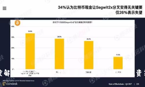 深度解析VBK虚拟币：技术背景、市场趋势与投资策略