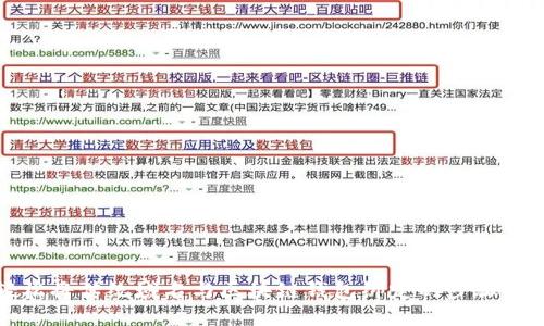 轻松将传统域名与区块链钱包绑定的步骤指南