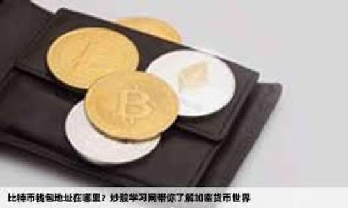 

虚拟货币市场日常交易节奏：开盘时段详解与投资策略