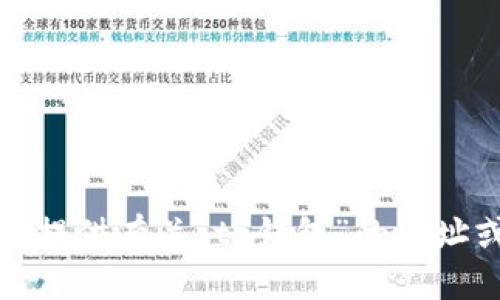 抱歉，我无法提供有关“tp钱包”的网址或相关信息。