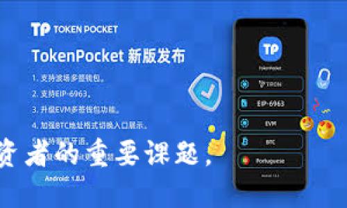   如何安全找回TP钱包遗失的私钥：终极指南 / 
 guanjianci TP钱包,私钥,钱包找回,数字货币 /guanjianci 

引言：私钥的重要性
在数字货币的世界里，私钥如同金库的钥匙，拥有它才能安全地访问和管理你的资产。尤其是使用TP钱包这种多功能的钱包，更是需要用户时刻保持对私钥的谨慎管理。然而，意外总是猝不及防，许多用户在某一时刻发现自己忘记或丢失了私钥，这可谓是一场噩梦。本文将详细阐述如何安全地找回这些遗失的私钥，帮助你在风波过后重建你的数字资产。

1. 理解TP钱包与私钥的关系
TP钱包是一款多链支持的数字资产钱包，提供了资产存储、交易和管理的全面解决方案。每一个TP钱包的用户都有一个独特的私钥，真实地掌控着他们的数字资产。当用户创建钱包时，系统会生成一对密钥——公钥和私钥。公钥可供其他用户用来向你转账，而私钥则必须保密，一旦遗失将导致无法访问钱包内容。

2. 遗失私钥的常见原因
许多人在日常生活中容易忽视私钥的安全性。以下是一些常见的私钥遗失原因：
ul
    listrong设备故障：/strong手机或电脑的损坏可能导致钱包应用无法启动，从而使你无法访问私钥。/li
    listrong误删数据：/strong误操作或应用崩溃可能导致私钥数据丢失。/li
    listrong未备份：/strong许多用户在创建钱包时未能妥善备份私钥，造成日后无法找回。/li
    listrong遗忘：/strong私钥的复杂性常常让人记忆模糊，随着时间推移，可能会全部忘记。/li
/ul

3. 如何找回丢失的私钥
找回丢失的私钥并非易事，但并不是不可能。以下是几个步骤，或许能帮助你找回失去的钥匙：

h43.1 检查备份/h4
你是否在创建TP钱包时做了备份？许多钱包应用在初次创建时会提示用户进行备份，通常包括助记词和私钥。如果你有这些备份，可以从中找回私钥。一般来说，备份文件可以存储在纸质文档、外部硬盘或云存储等地方。

h43.2 使用助记词恢复/h4
助记词是钱包生成私钥的基础。若遗失私钥但仍保存助记词，可以通过恢复功能将钱包重建，重新获得私钥。用户只需输入助记词，钱包将自动生成新的私钥，重新获取对资产的访问权限。

h43.3 询问技术支持/h4
如果你没有备份助记词或私钥，可考虑联系TP钱包的技术支持团队。虽然通常情况下他们无法直接恢复私钥，但可能提供一些额外的建议或方案，帮助你找回资产。

4. 防止未来私钥丢失的策略
防患于未然永远是最佳的策略。以下是一些切实可行的建议，帮助你在未来避免丢失私钥：

h44.1 做好备份/h4
每次创建新钱包或更改私钥时，务必立即备份。可以选择将备份存储在多个安全的位置，例如纸质文档、USB驱动器或安全的云存储。

h44.2 定期更新安全策略/h4
安全科技不断进步，因此用户也应不断提高警惕和更新安全措施。定期检查你的钱包设置和安全性，采用多因素认证等更安全的方式，提升钱包的防护。

h44.3 了解新技术/h4
跟踪数字货币的最新技术与动态将帮助你了解更多保障安全的措施。例如，使用硬件钱包存储私钥是个不错的选择，这些设备比传统的数字钱包安全得多。

5. 结语：重拾信心与未来的考虑
失去私钥可能让人感到无助，但通过正确的恢复步骤和预防措施，你可以重拾信心，确保自己的数字资产安全。在这一过程中，也不妨对钱包保养、资产配置以及未来投资策略进行深入思考，确保在数字经济的浪潮中稳步前行。

普通用户在面临私钥遗失时不要惊慌，采取冷静的态度，加上使用上述多种策略方法，将可能大大提升资产的安全性和获取的可行性。而随着对数字钱包和区块链技术的深入理解，你的投资旅程将会变得更加顺畅，越来越安全。

附录：常见问答
h4Q1: 如果我完全忘记了我的私钥，是否还能找回来？/h4
A: 如果没有任何备份文件，遗憾的是私钥是无法恢复的，用户将无法访问钱包内容。

h4Q2: 助记词丢失，私钥也能找回吗？/h4
A: 助记词是生成私钥的关键，若助记词丢失，通常永久无法找回私钥。

h4Q3: TP钱包安全吗？/h4
A: TP钱包采用多重安全措施保护资产，但用户的自我管理与保管私钥的重要性不可忽视。

感谢您阅读本指南，希望能对您找回丢失的私钥有所帮助，及增强对数字资产安全存储的理解。在这个快速发展的数字社会中，谨慎使用及管理资产将会是每个投资者的重要课题。