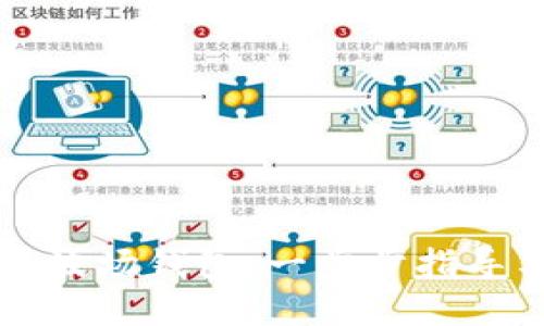 如何创建TP波场钱包：一步步指导与实用技巧