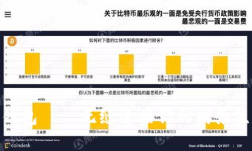 全球通用数字钱包——无缝连接你的财务生活与未来科技