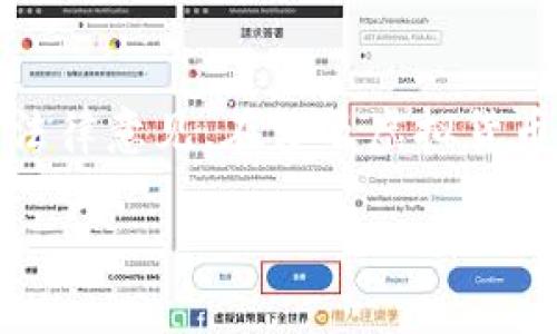 请注意：以下内容为生成性文本，并不构成任何财务建议或法律意见。在涉及虚拟货币的投资或操作时，请务必进行详尽的研究与咨询专业人士。

虚拟货币的监管框架：理解条令及其未来发展