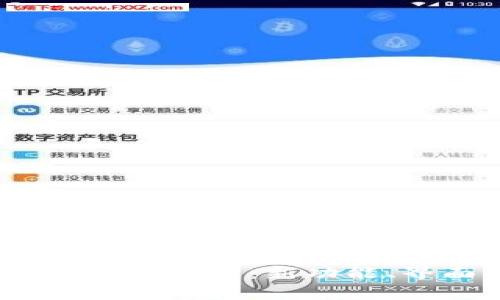 : TP钱包1.3.6版本深度解析：新功能、界面改进与用户反馈