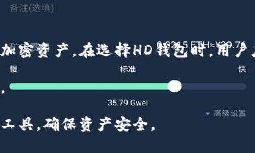 在TokenPocket这样的数字钱包应用中，
