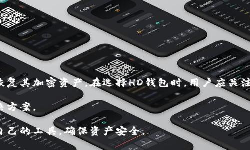在TokenPocket这样的数字钱包应用中，