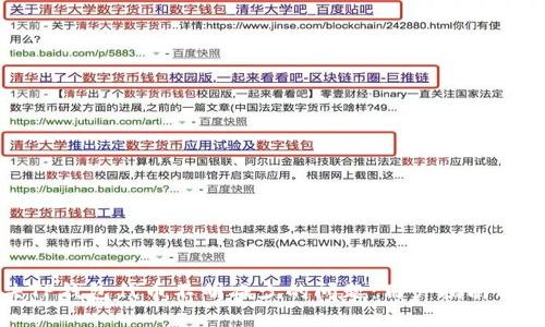 如何解决TP钱包代币不明减少的问题：用户指南与实用技巧