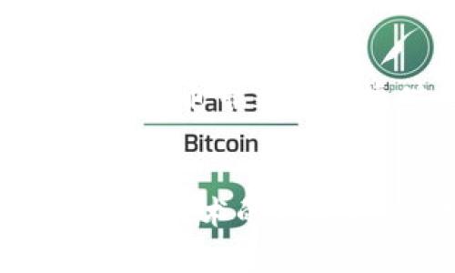   数字货币硬件钱包的视觉全景与功能解析 / 
 guanjianci 数字货币, 硬件钱包, 安全支付, 加密货币 /guanjianci 

引言：数字货币的崛起与安全的挑战
在过去的十年中，数字货币如比特币、以太坊等已经向世界展示了它们的潜力。然而，与这种新兴技术的爆炸性发展相伴随的，是不断增长的安全隐患。为了保护用户的资产，硬件钱包作为一种高效的解决方案，逐渐受到了广泛的关注。在这篇文章中，我们将深入探讨硬件钱包的工作原理、市场上主流产品的比较以及如何挑选适合自己的硬件钱包，力求给予读者一个详尽的视角。

硬件钱包的定义与工作原理
硬件钱包是一种专门用于存储数字货币私钥的物理设备。与软件钱包不同，硬件钱包将私钥离线保存，从而显著降低了受到网络攻击的风险。值得注意的是，硬件钱包不仅支持比特币，也兼容许多其他主流加密货币。其核心功能是生成和管理用户的公钥和私钥并且允许用户方便、安全地进行交易。

具体来说，硬件钱包的工作流程可以简述为以下几个步骤：
1. 创建钱包：用户通过硬件钱包生成一个随机的种子，这个种子将用于生成一系列唯一的私钥和公钥。
2. 存储私钥：私钥始终保持离线状态，存储在硬件钱包内部，避免了网络直接攻击的风险。
3. 发起交易：当用户需要进行交易时，硬件钱包会生成交易信息，并通过安全的方式将其与私钥进行签名，确保交易的有效性。
4. 广播交易：最后，通过网络进行交易的广播，而公钥用于在区块链上验证该交易的合法性。

主流硬件钱包的市场对比
随着人们对数字货币的兴趣日益增加，市场上涌现出了多种硬件钱包产品。以下是几款广受欢迎的硬件钱包的比较：

h41. Ledger Nano S/h4
Ledger Nano S 是市面上最受欢迎的硬件钱包之一。其特点是体积小巧，便于携带，并支持多种数字货币。同时，Ledger 旗下的设备以其强大的安全性能而著称。用户在进行交易时，通过安全元素（Secure Element）加密私钥，确保了其安全性。然而，由于其较小的屏幕和有限的存储空间，用户可能需要在多种加密货币中进行选择，不能同时存储太多。

h42. Trezor Model T/h4
Trezor Model T 则是另一款备受推崇的硬件钱包，采用全触摸屏设计，使得用户体验更加直观。它不仅支持流行的加密货币，还具备多种支持的第三方应用程序。Trezor 的一个突出特点是，它提供了开放源代码的特性，这意味着用户和开发者可以验证其安全性。

h43. BitBox02/h4
相比于前两者，BitBox02 则强调简易的用户界面和便携性。该设备提供了与手机应用同步的功能，使用户能够随时随地进行操作。同时，BitBox02 的设置过程十分简单，为新手用户提供了极大的便利。

如何选择合适的硬件钱包
在选择硬件钱包时，用户需要考虑多个因素：

h41. 安全性/h4
安全性无疑是选择硬件钱包的首要考虑因素。查看设备是否具备安全芯片、加密技术和多重认证等安全功能。

h42. 支持的货币种类/h4
确保所选钱包能支持你希望存储和交易的数字货币种类。有些钱包仅支持主流货币，而有些则可以扩展到更多的种类。

h43. 用户体验/h4
用户在使用硬件钱包时，应该感受到顺畅而直观的工作流程。触摸屏、移动应用同步，以及操作简便性都是不可忽视的要素。

h44. 价格与售后服务/h4
尽管价格不是唯一的衡量标准，但选择高性价比的设备也是理性的选择。此外，查看厂商的售后服务和技术支持情况，也将对用户的长期体验产生影响。

数字货币安全的未来
随着区块链技术的发展，未来数字货币的安全机制也在不断进化。除了硬件钱包，我们还将见证新的多重签名技术和生物识别技术的发展，这些将为用户提供更高层次的安全保障。用户在享受数字货币带来的便捷时也要保持警惕，随时了解新的安全策略和工具，以保护自己的资产不受威胁。

结语：拥抱未来的数字经济
数字货币和硬件钱包的结合正在重新定义我们的金融世界。无论是投资者还是普通用户，都有可能通过这一新兴技术实现更高效的资产管理。然而，这一切都仰赖于我们对安全性的深入了解和对新技术的积极适应。选择一款适合自己的硬件钱包，意味着我们不仅在保护自己的资产，同时也在积极参与未来的经济构建。希望本文能为您提供清晰的视角与实用的建议，让您在加密货币的旅程中如鱼得水。