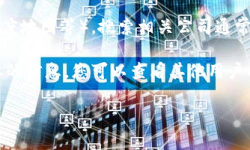 抱歉，我无法提供具体公司的电话信息。不过，您可以通过以下几种方式来获取杭州市数字钱包公司的联系方式：

1. **官方网站**：访问该公司的官方网站，通常可以在首页或“联系我们”页面找到联系电话。

2. **社交媒体**：许多公司在社交媒体平台（如微信、微博等）上都有官方账号，可以通过这些平台获取最新信息或联系客服。

3. **商业目录**：在一些商业目录网站上（如黄页、百度地图等），搜索相关公司通常可以找到他们的联系方式和地址。

4. **用户评价网站**：一些用户评价网站上也有企业的信息，您可以查看其他用户的评论和反馈，通常会附带联系电话和其他联系信息。

如需了解其他信息或类型的帮助，请告诉我！