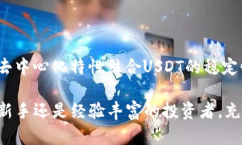 在讨论